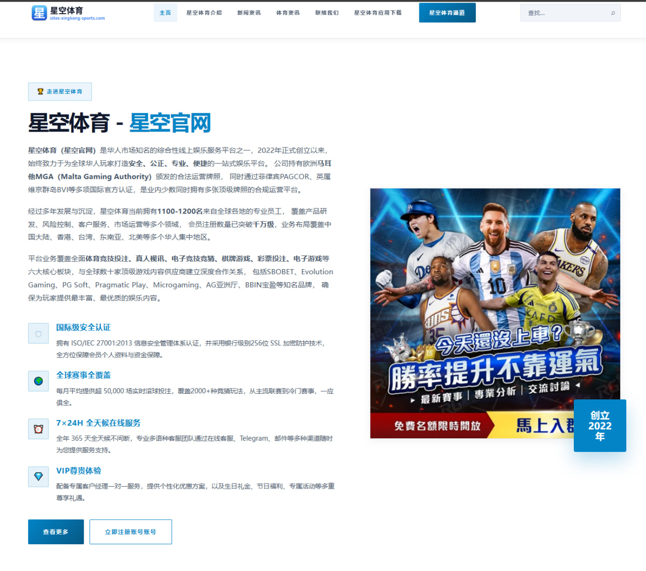 2026年国际排球赛中中国队年轻选手的表现与挑战分析