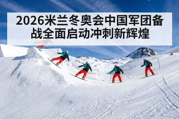 freestyle skiing