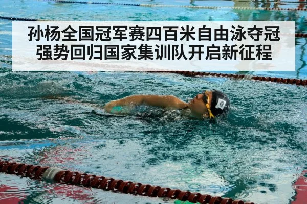 swimmer training hard